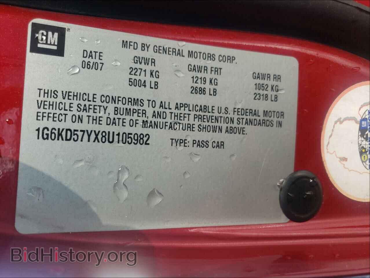 2008 CADILLAC DTS - VIN: 1G6KD57YX8U105982 - Фото 10