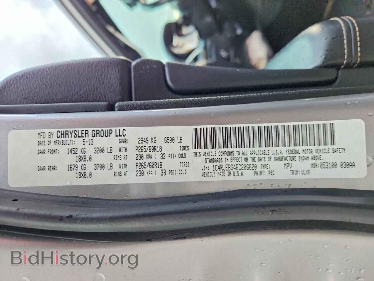 2014 JEEP CHEROKEE - VIN: 1C4RJEBG4EC206620 - Фото 12