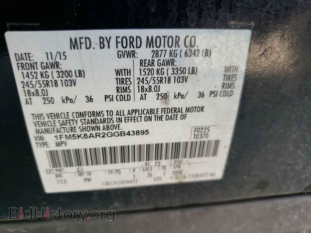 2016 FORD EXPLORER - VIN: 1FM5K8AR2GGB43895 - Фото 10