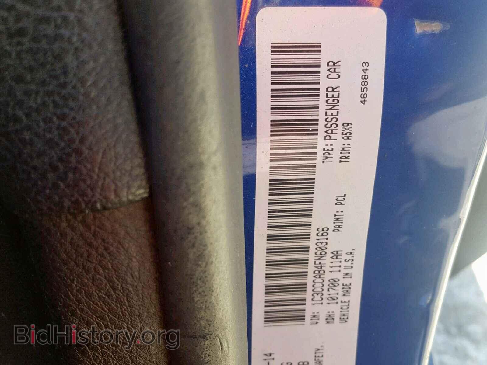 2015 CHRYSLER 200 - VIN: 1C3CCCAB4FN603166 - Фото 10