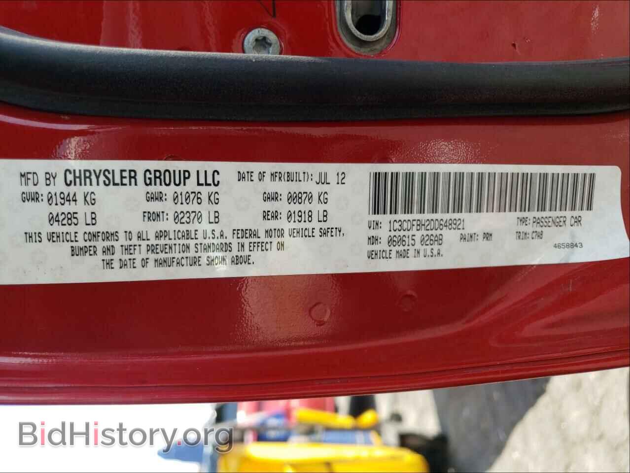 2013 DODGE DART - VIN: 1C3CDFBH2DD648921 - Фото 10