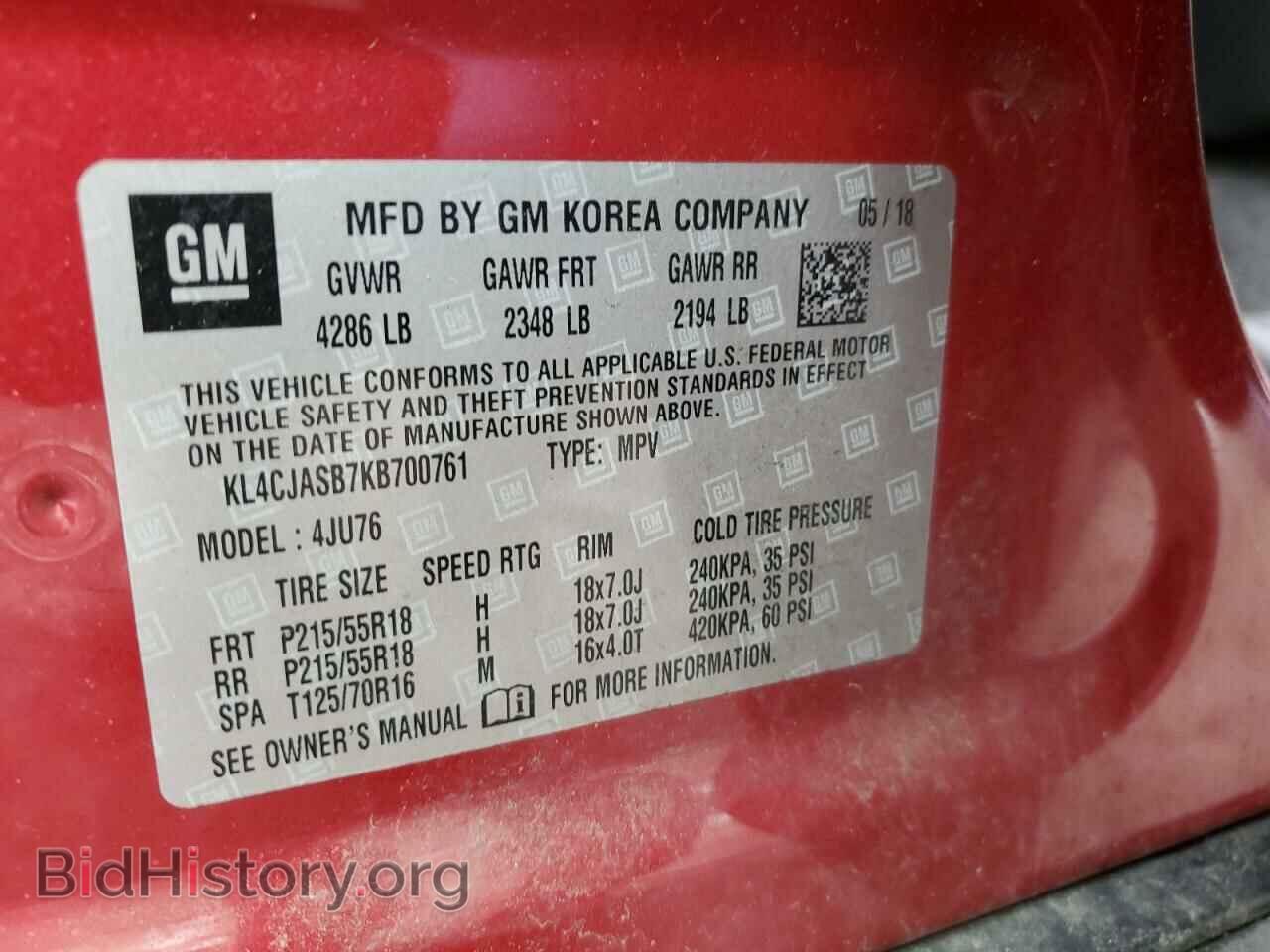 2019 BUICK ENCORE - VIN: KL4CJASB7KB700761 - Photo 13