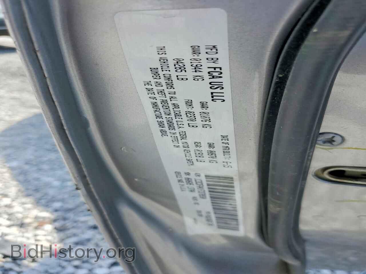2015 DODGE DART - VIN: 1C3CDFAA1FD378930 - Photo 12