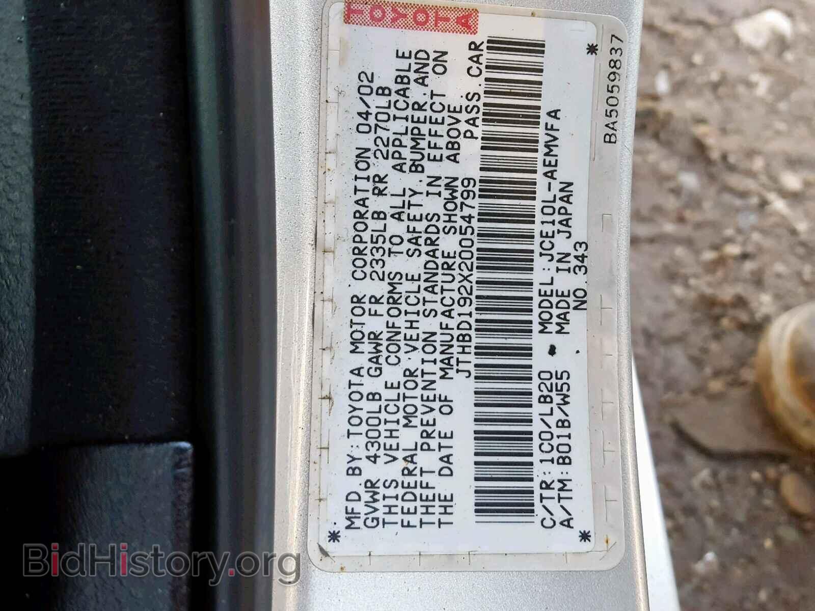 2002 LEXUS IS - VIN: JTHBD192X20054799 - Фото 10