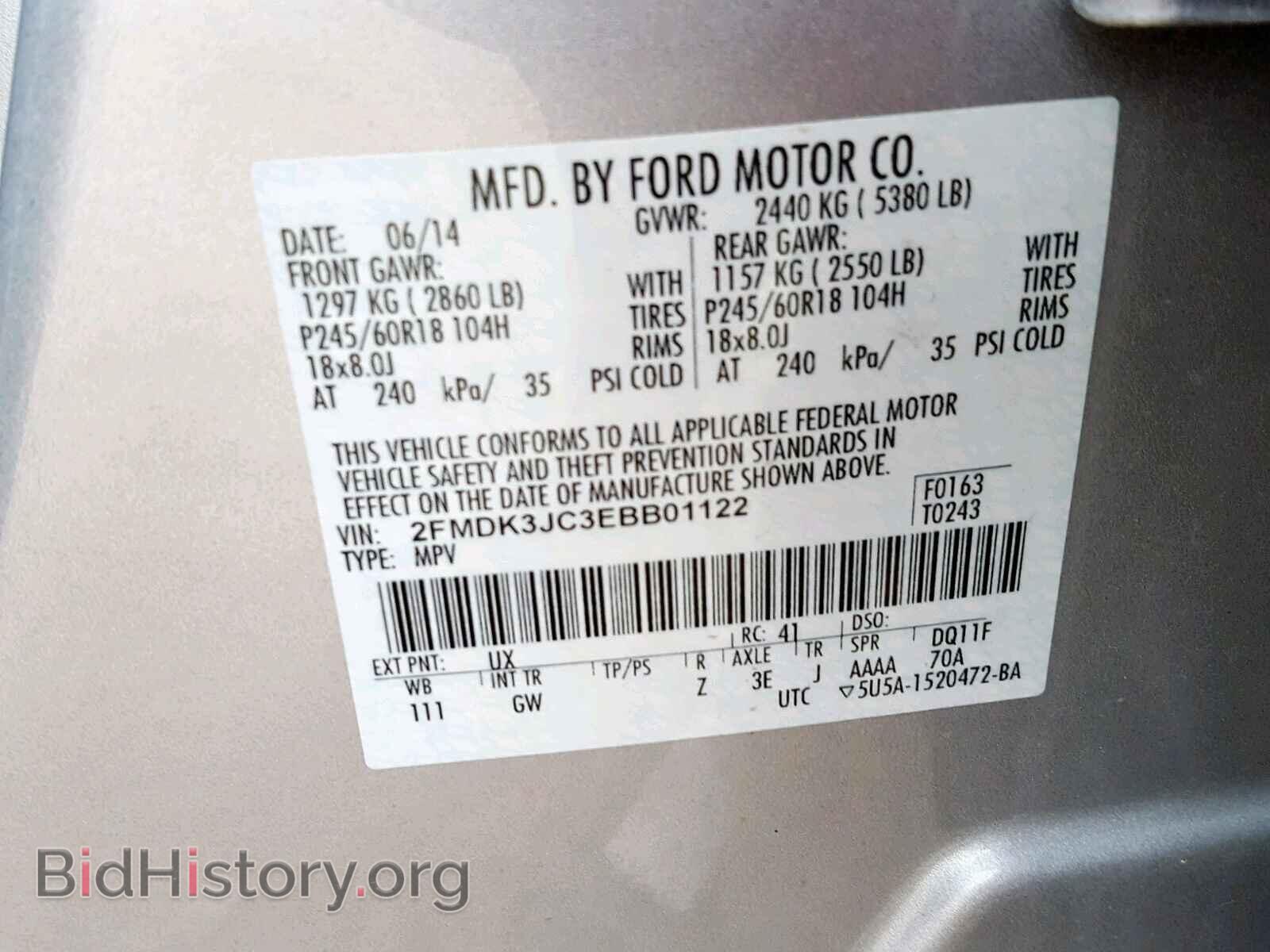 2014 FORD EDGE - VIN: 2FMDK3JC3EBB01122 - Фото 10