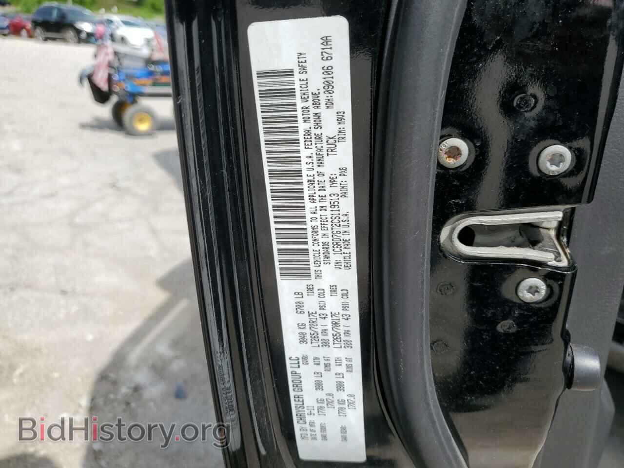 2012 DODGE RAM 1500 - VIN: 1C6RD7GT2CS119513 - Фото 12