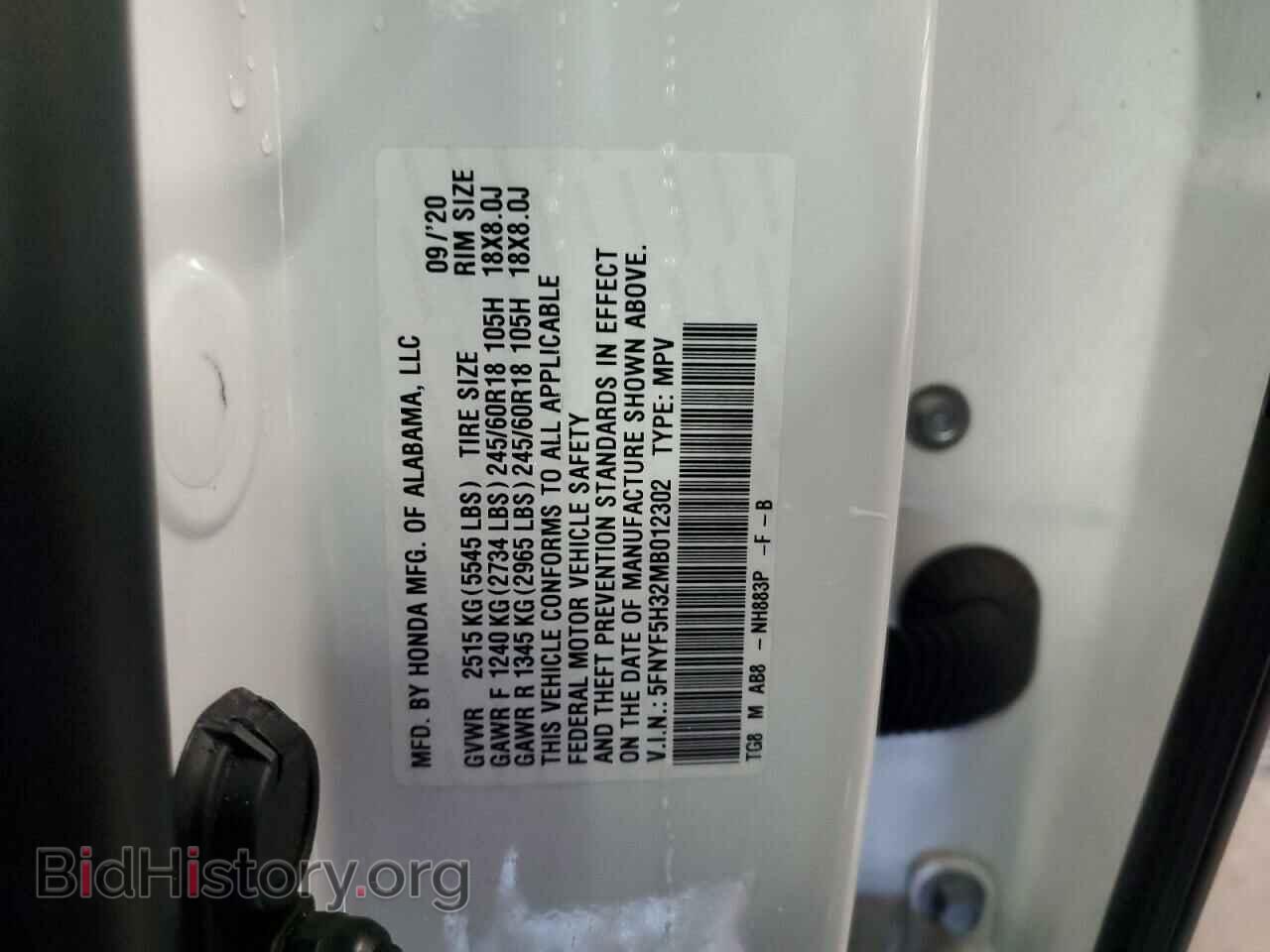 2021 HONDA PILOT - VIN: 5FNYF5H32MB012302 - Photo 13