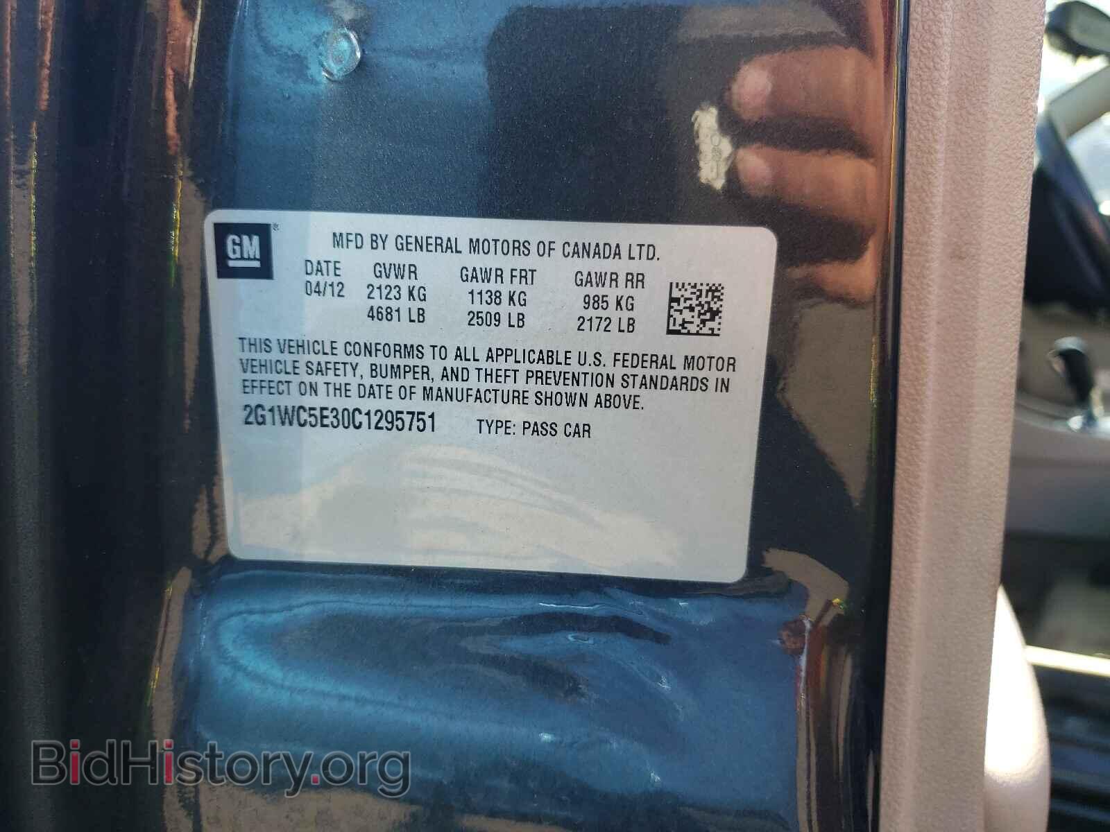 2012 CHEVROLET IMPALA - VIN: 2G1WC5E30C1295751 - Фото 10