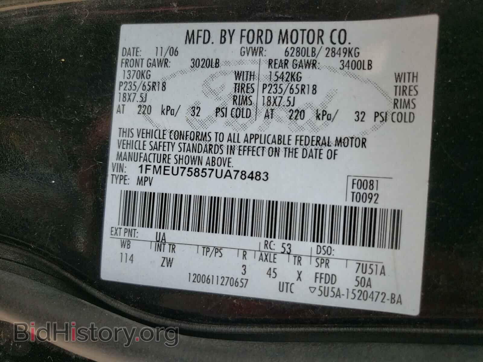 2007 FORD EXPLORER - VIN: 1FMEU75857UA78483 - Фото 10