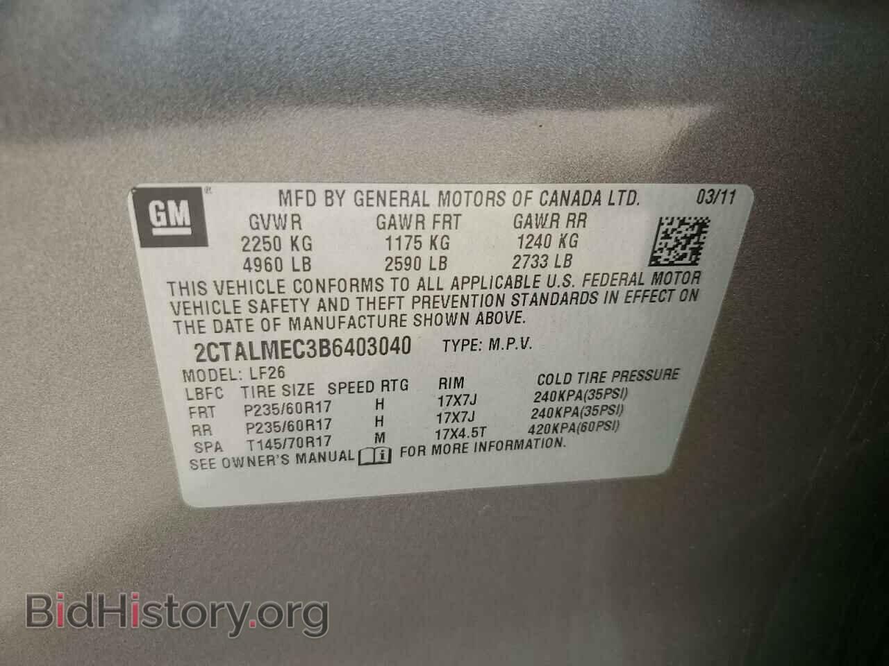 2011 GMC TERRAIN - VIN: 2CTALMEC3B6403040 - Photo 13