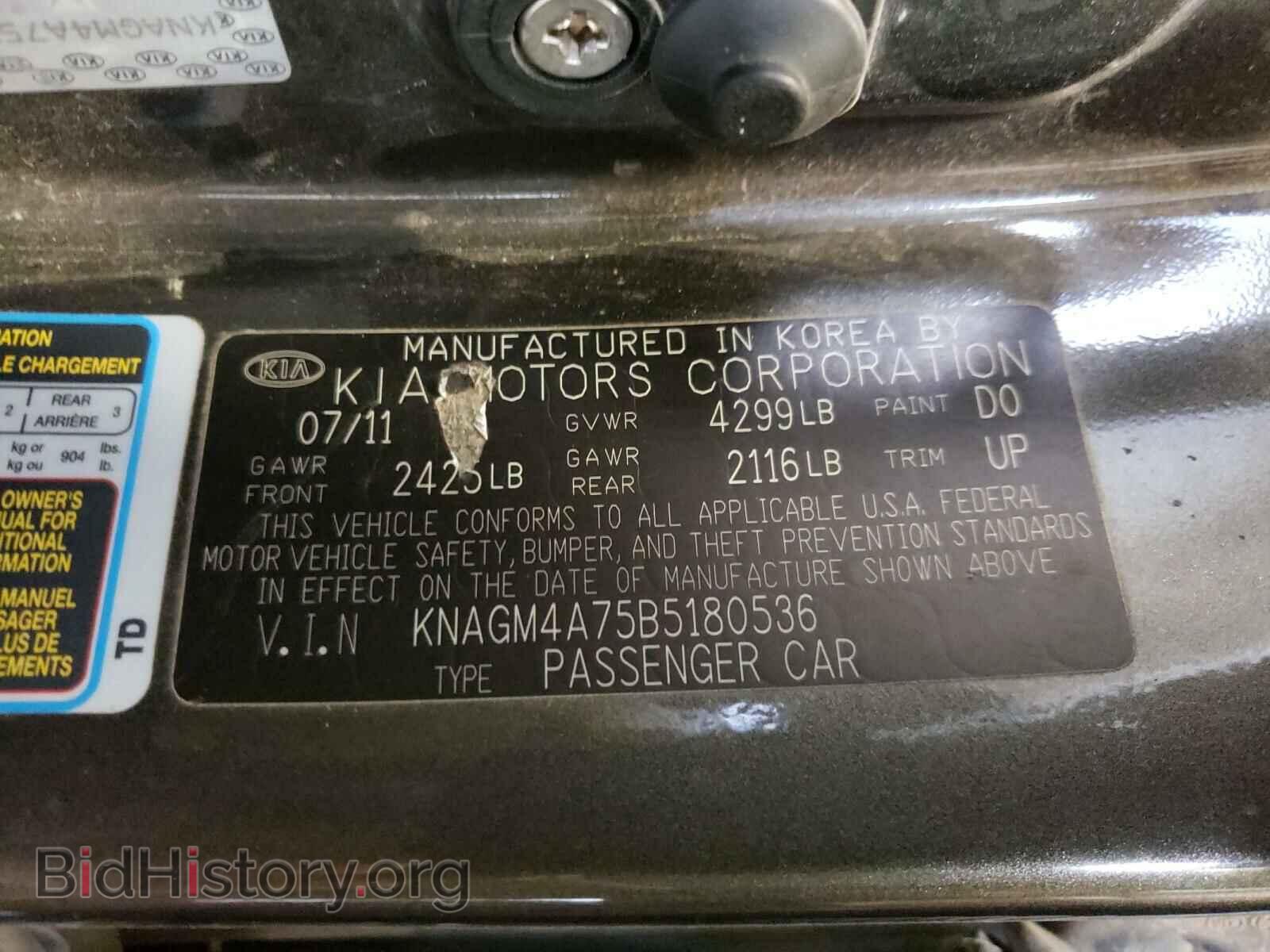 2011 KIA OPTIMA - VIN: KNAGM4A75B5180536 - Фото 10