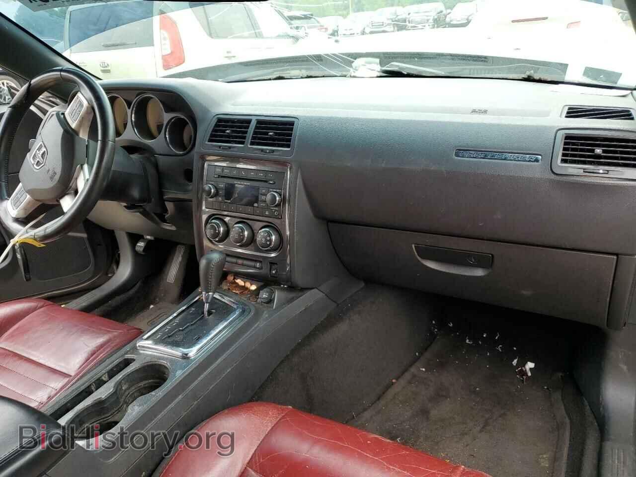 2014 DODGE CHALLENGER - VIN: 2C3CDYAGXEH237310 - Фото 8