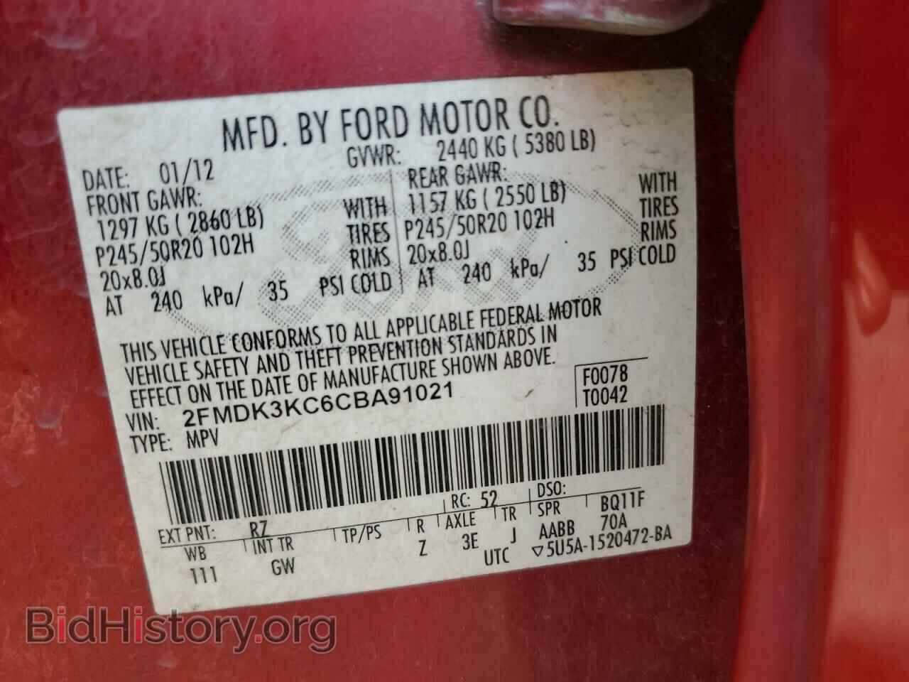 2012 FORD EDGE - VIN: 2FMDK3KC6CBA91021 - Photo 12