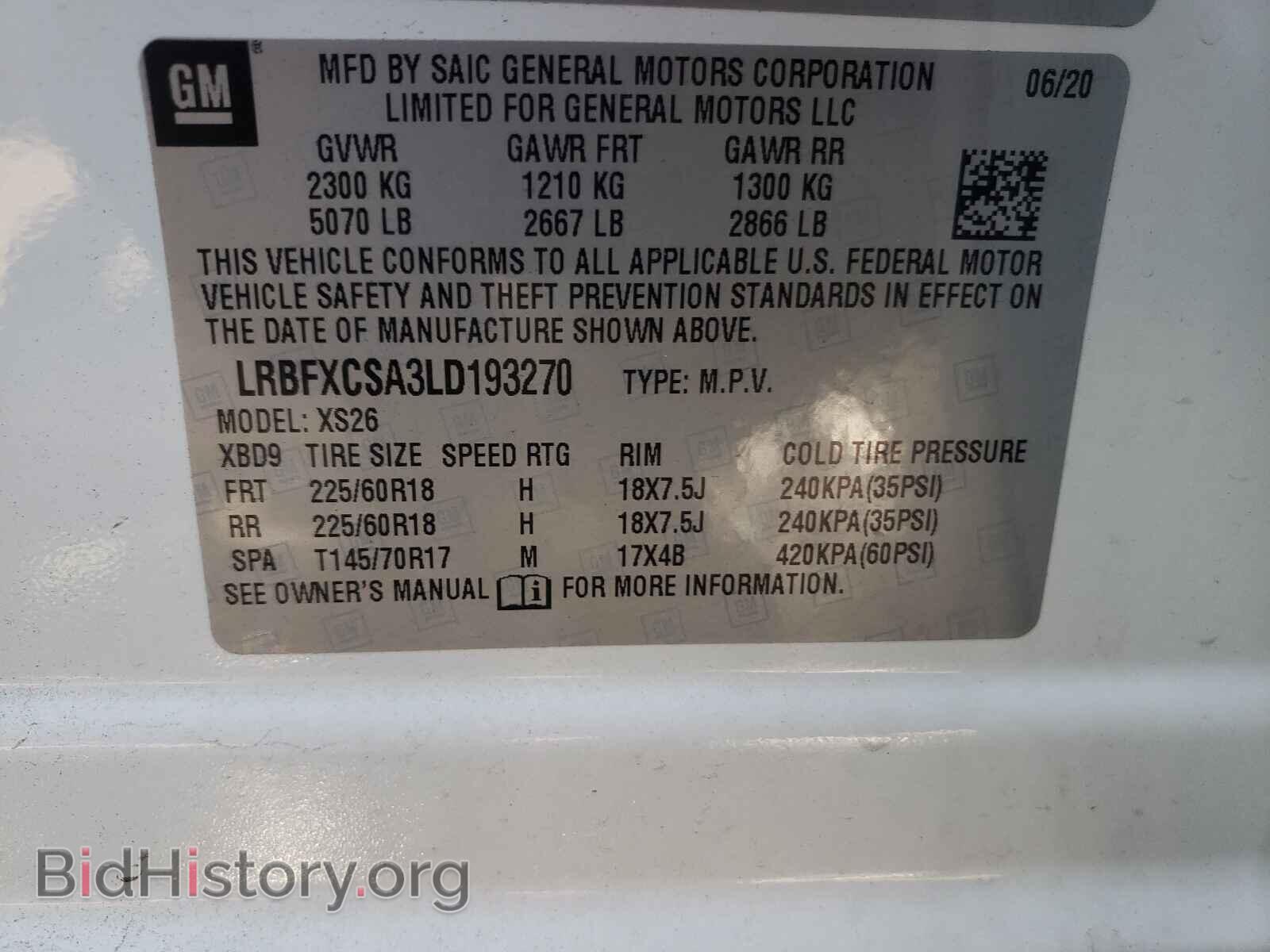 2020 BUICK ENVISION - VIN: LRBFXCSA3LD193270 - Фото 10