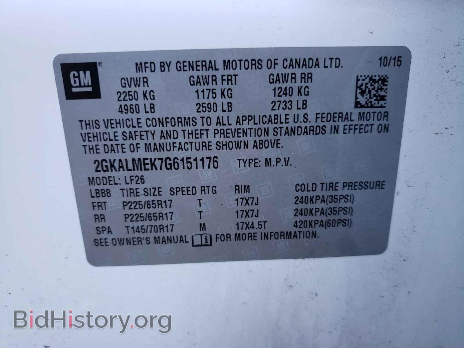2016 GMC TERRAIN - VIN: 2GKALMEK7G6151176 - Фото 10