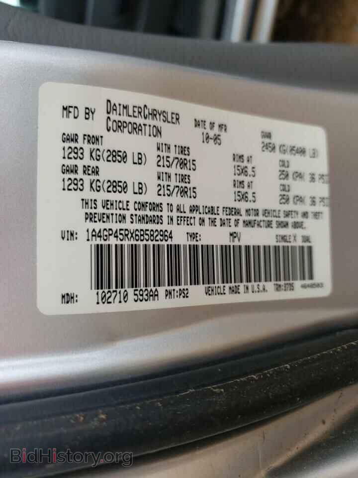2006 CHRYSLER MINIVAN - VIN: 1A4GP45RX6B582964 - Фото 10