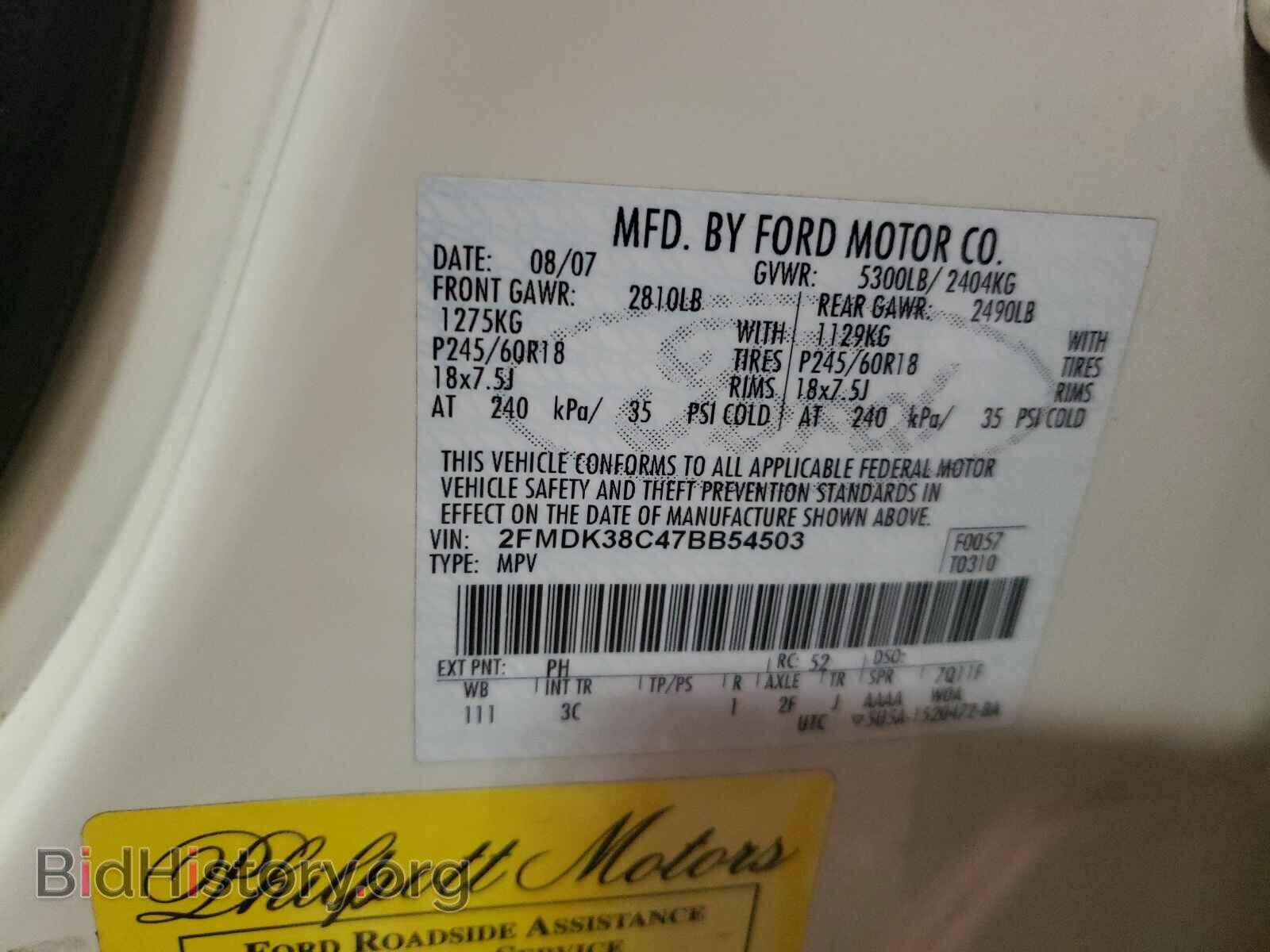 2007 FORD EDGE - VIN: 2FMDK38C47BB54503 - Photo 10