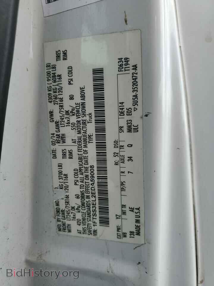 2014 FORD ALL Models - VIN: 1FTSS3EL2EDA59008 - Фото 13
