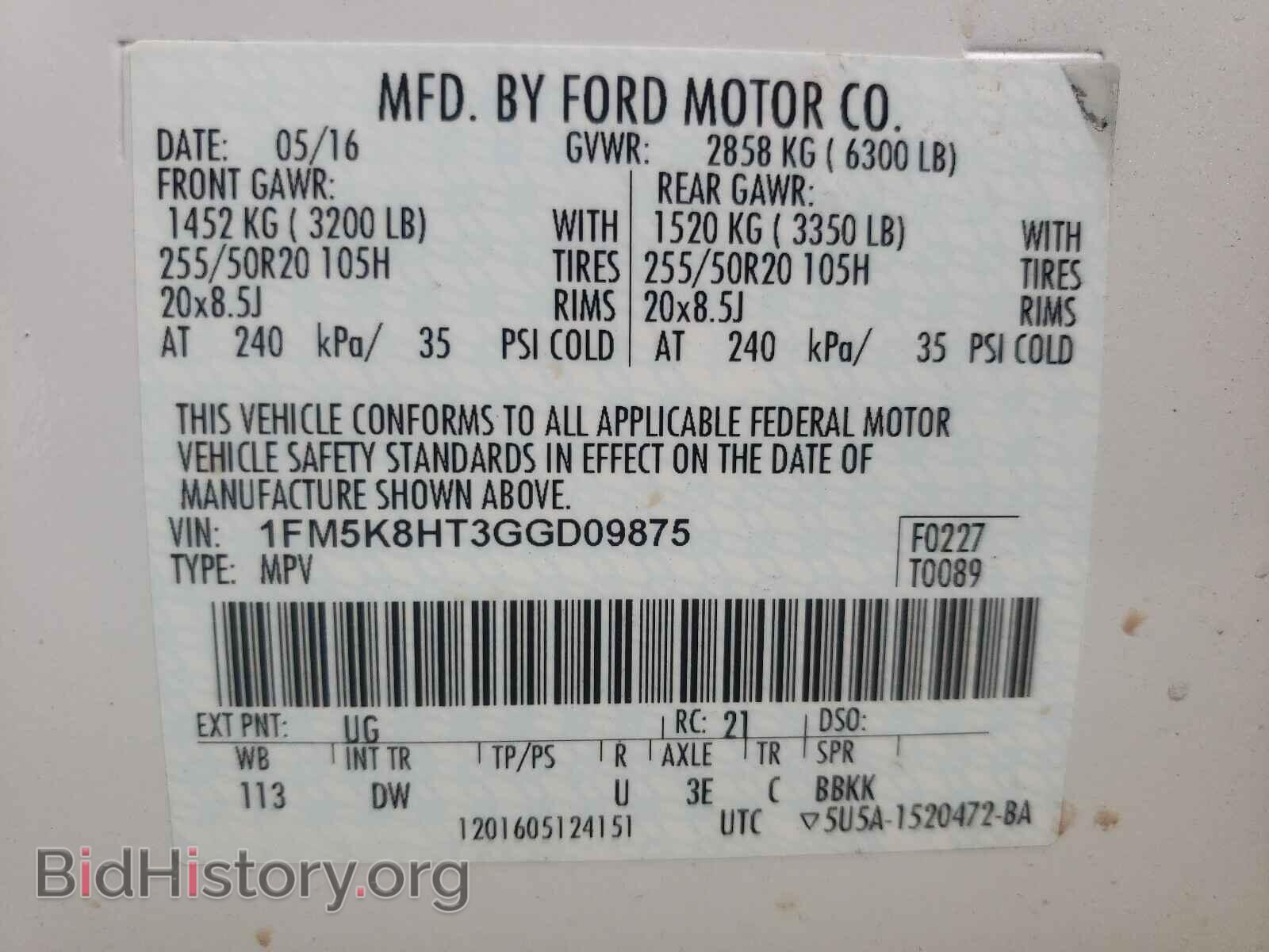 2016 FORD EXPLORER - VIN: 1FM5K8HT3GGD09875 - Фото 10