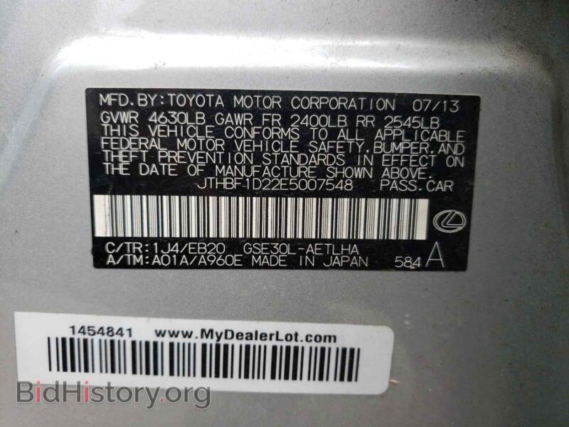 2014 Lexus IS (VIN JTHBF1D22E5007548) — photo 10 of 10