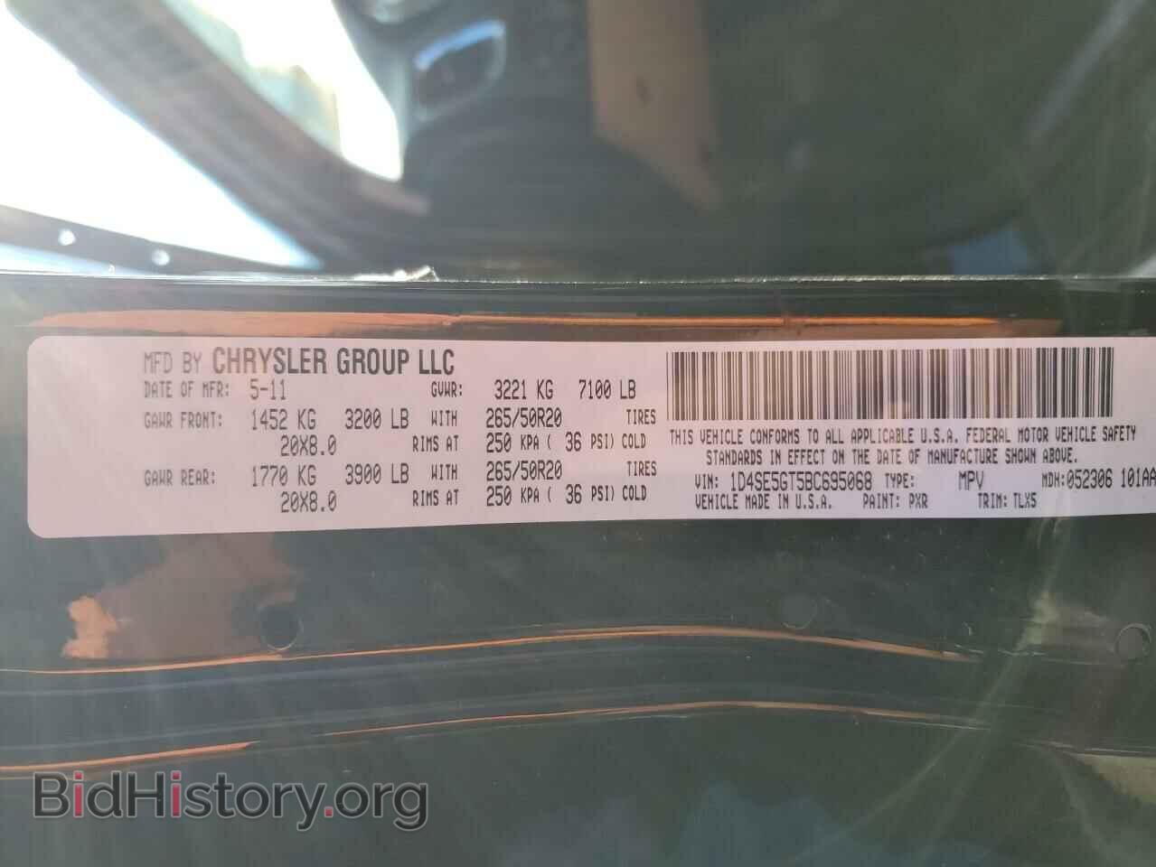 2011 DODGE DURANGO - VIN: 1D4SE5GT5BC695068 - Photo 14