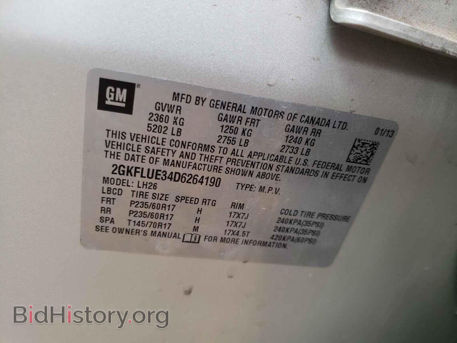 2013 GMC TERRAIN - VIN: 2GKFLUE34D6264190 - Фото 10