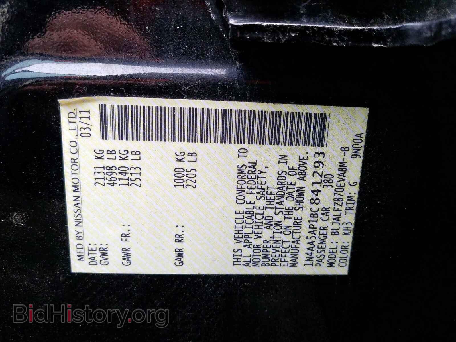 2011 NISSAN MAXIMA - VIN: 1N4AA5AP1BC841293 - Photo 10