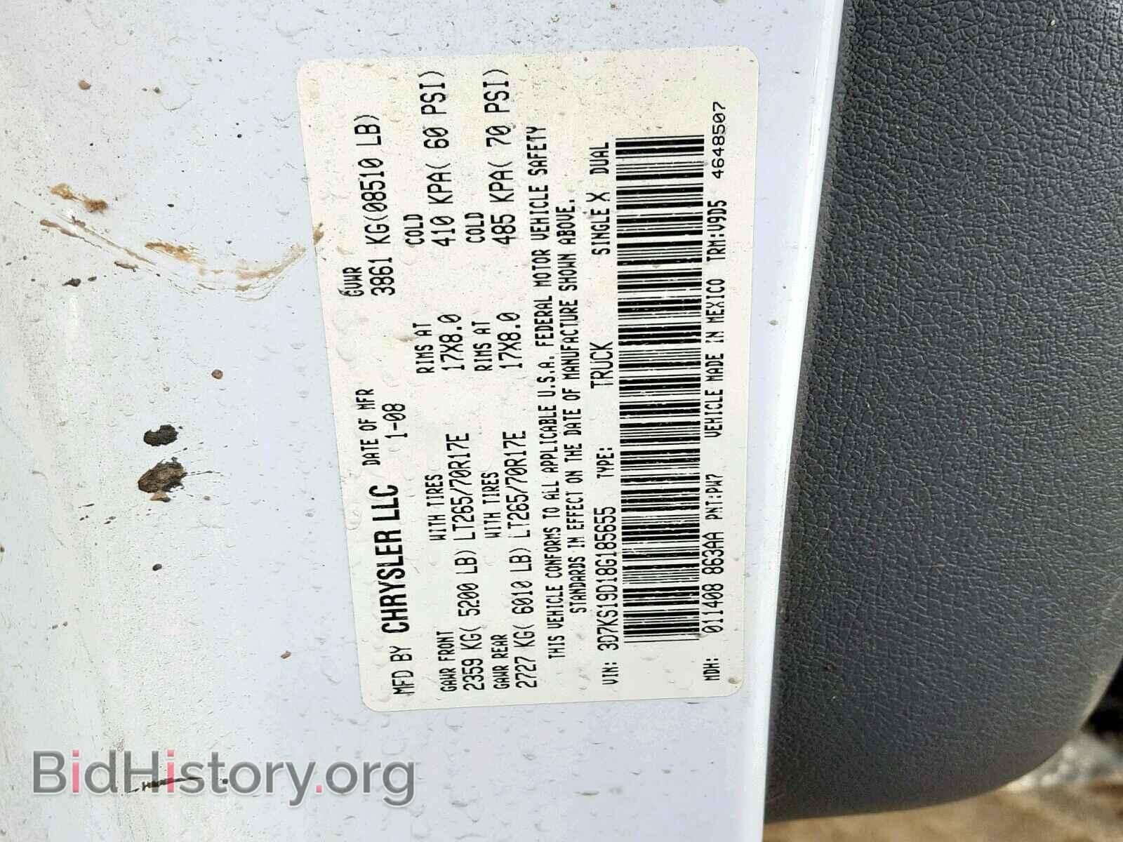 2008 DODGE RAM 1500 - VIN: 3D7KS19D18G185655 - Фото 10