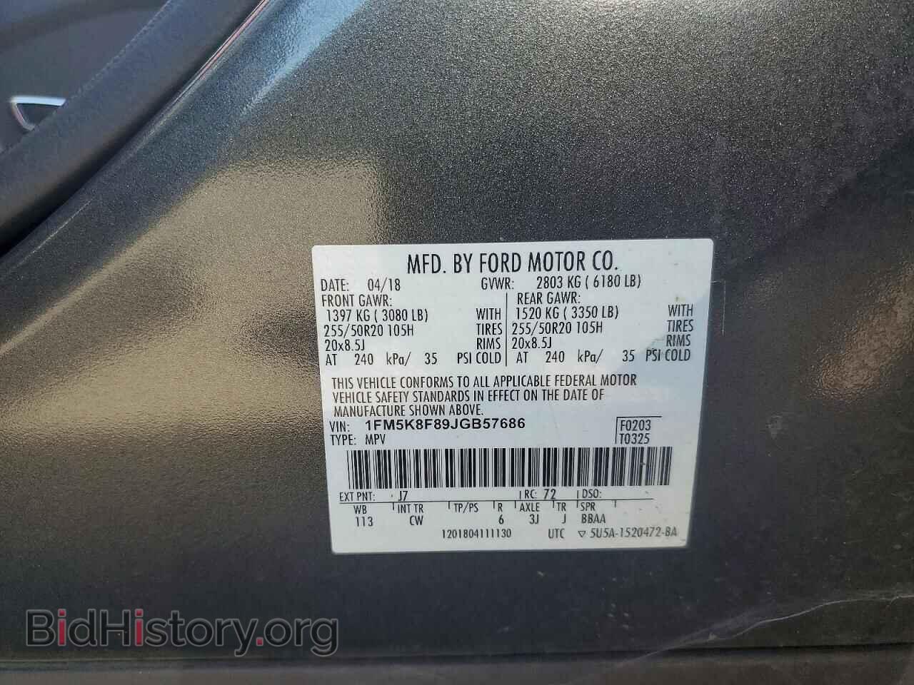 2018 FORD EXPLORER - VIN: 1FM5K8F89JGB57686 - Фото 12