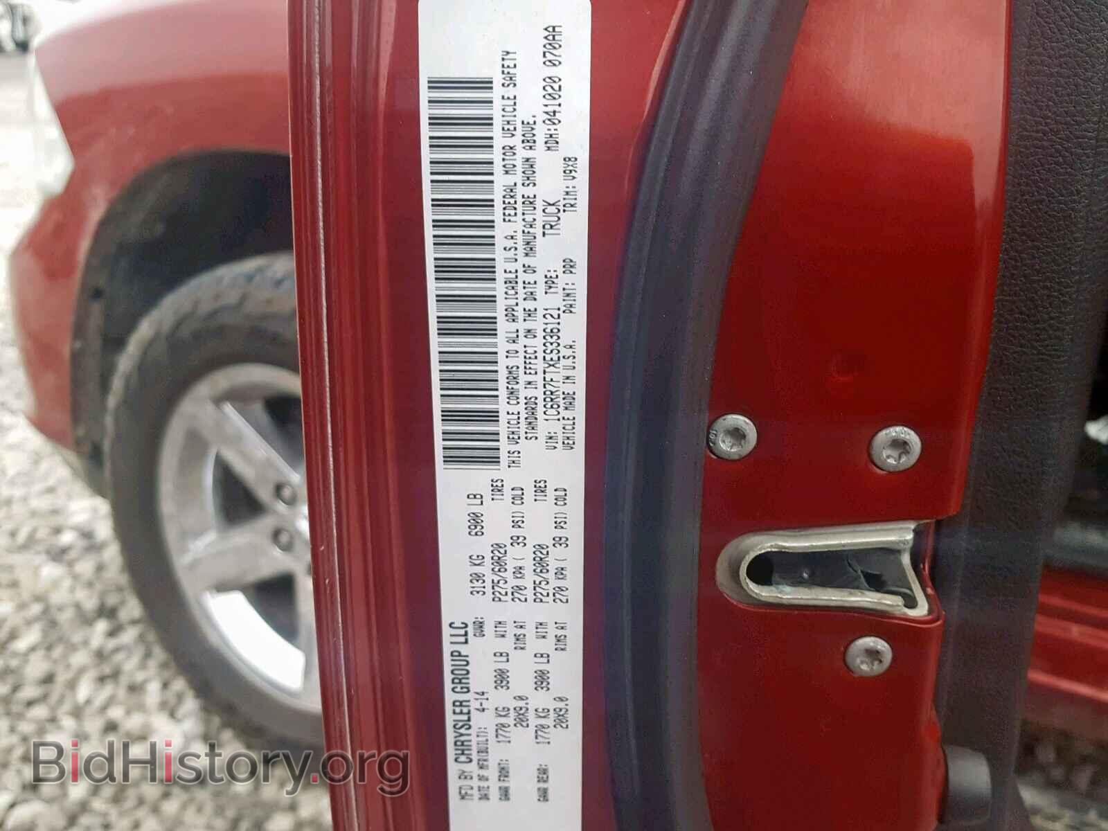 2014 RAM 1500 ST - VIN: 1C6RR7FTXES336121 - Photo 10