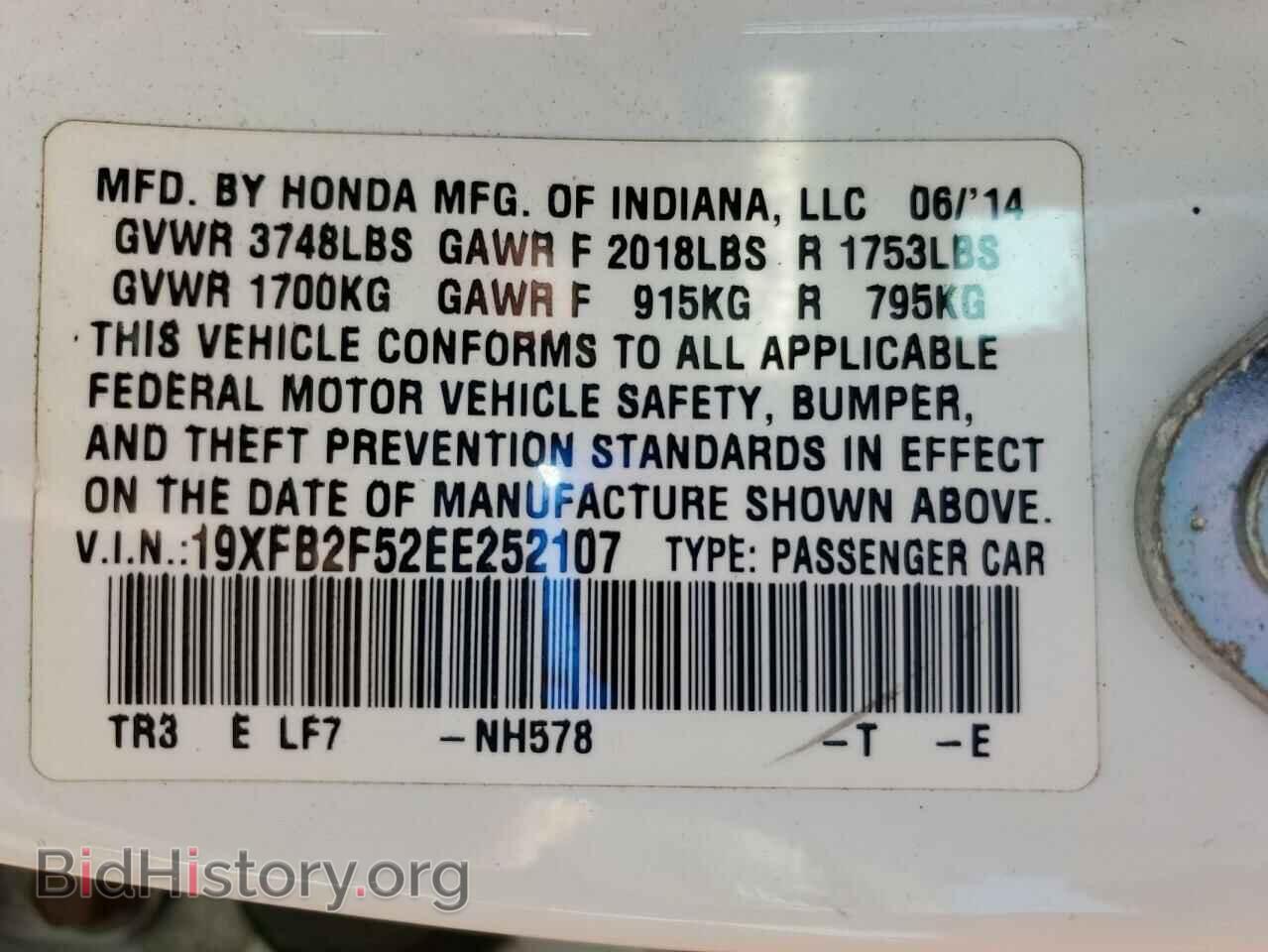 2014 HONDA CIVIC - VIN: 19XFB2F52EE252107 - Фото 12