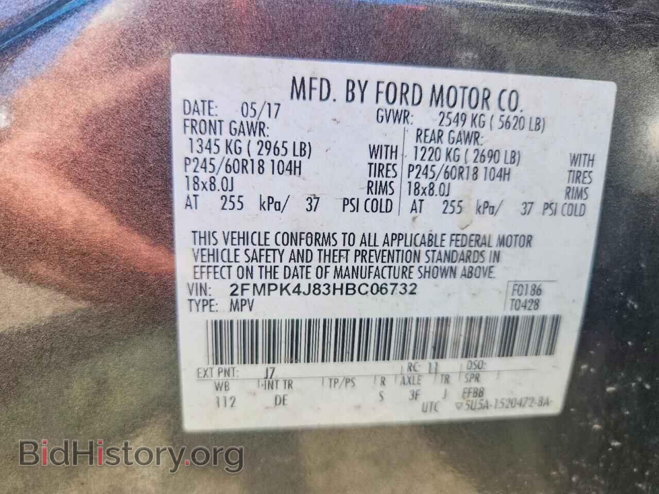 2017 FORD EDGE - VIN: 2FMPK4J83HBC06732 - Photo 13