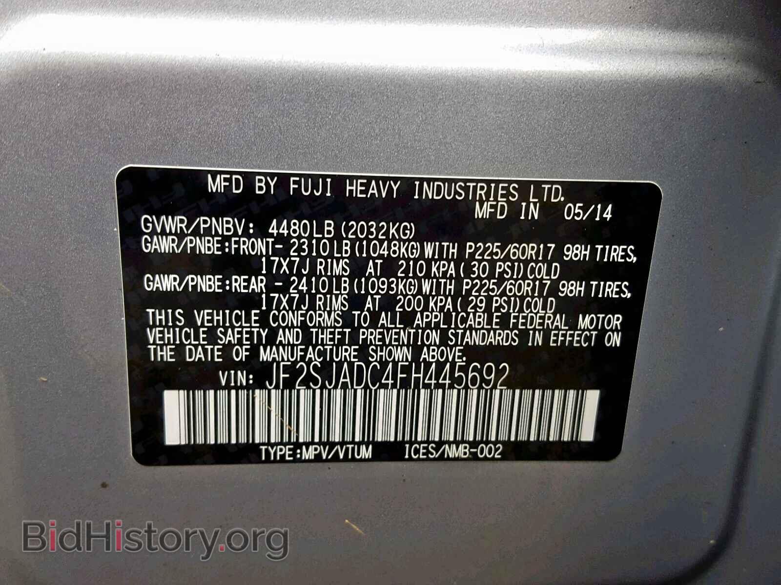 2015 SUBARU FORESTER - VIN: JF2SJADC4FH445692 - Photo 9