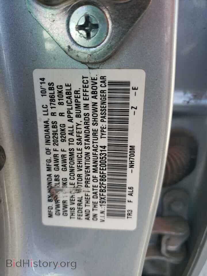 2015 HONDA CIVIC - VIN: 19XFB2F86FE005314 - Photo 12