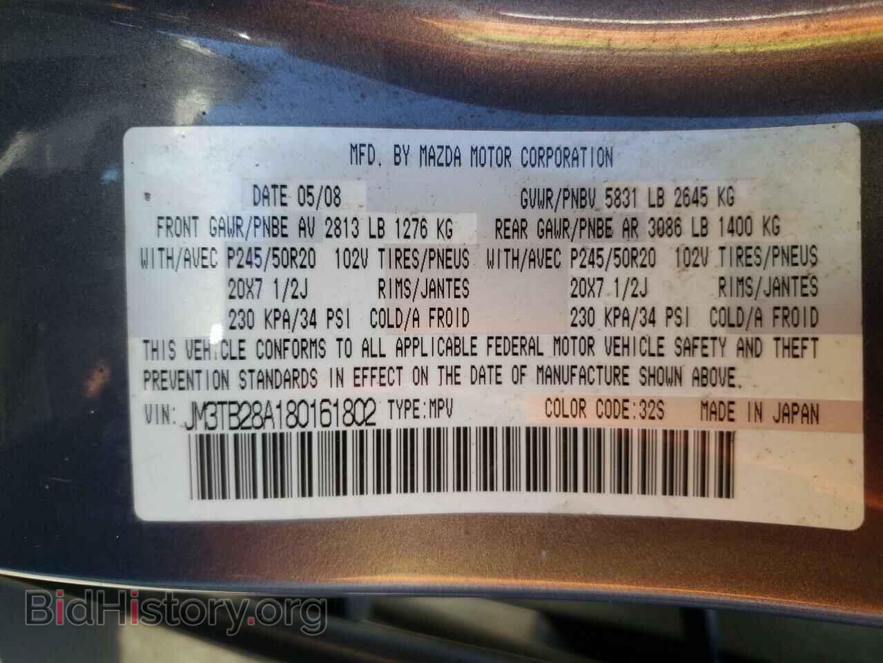2008 MAZDA CX-9 - VIN: JM3TB28A180161802 - Фото 10