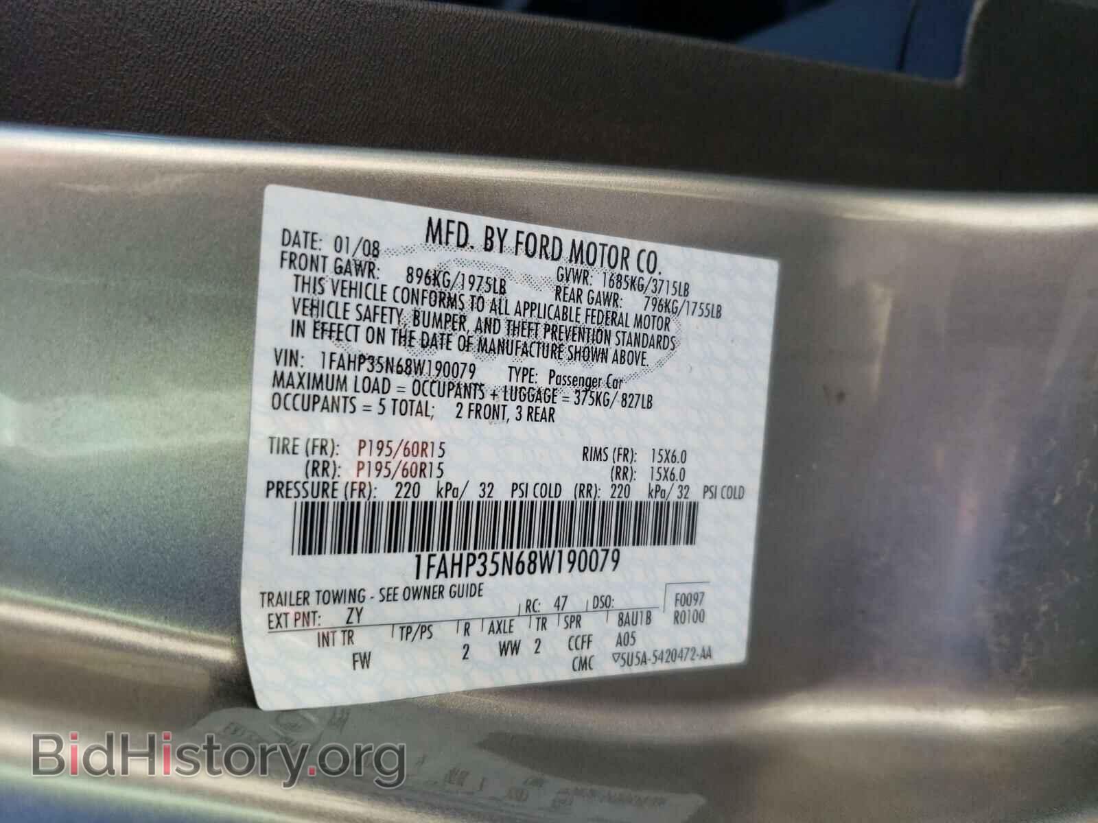 2008 FORD FOCUS - VIN: 1FAHP35N68W190079 - Photo 10