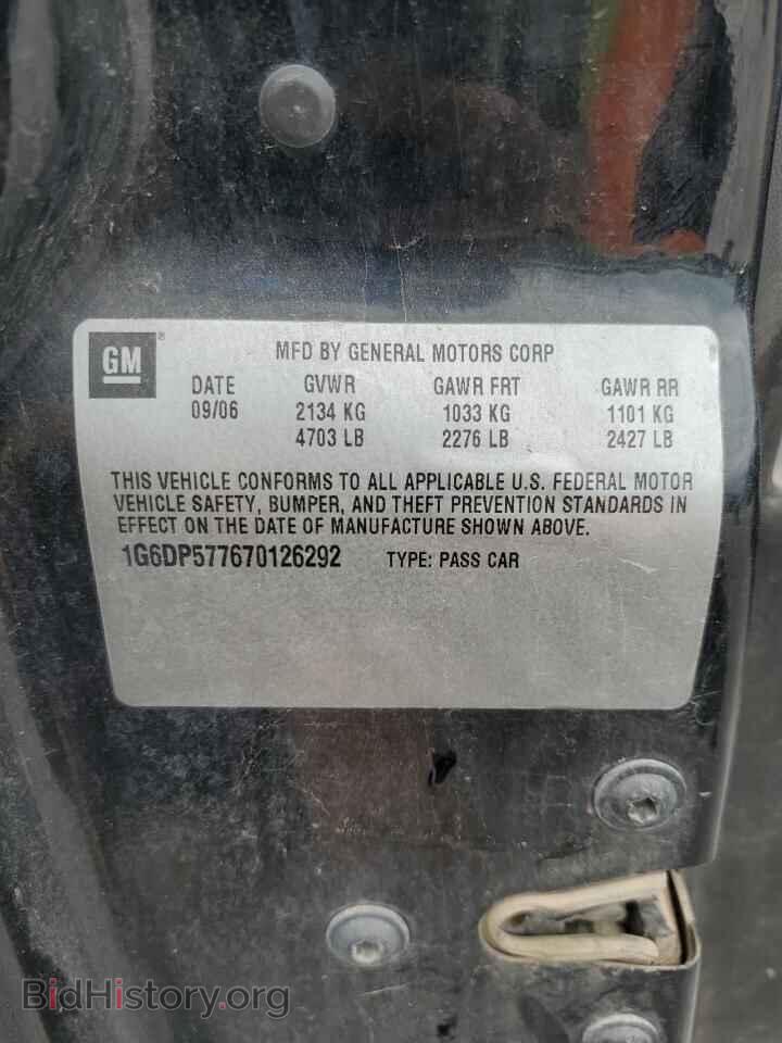 2007 CADILLAC CTS - VIN: 1G6DP577670126292 - Фото 12