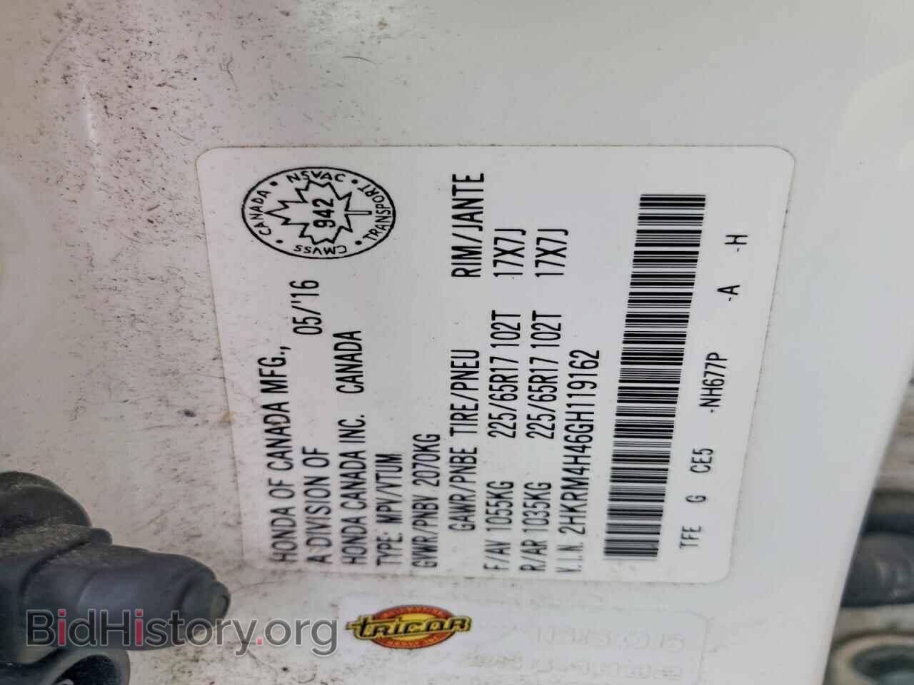 2016 HONDA CRV - VIN: 2HKRM4H46GH119162 - Фото 13