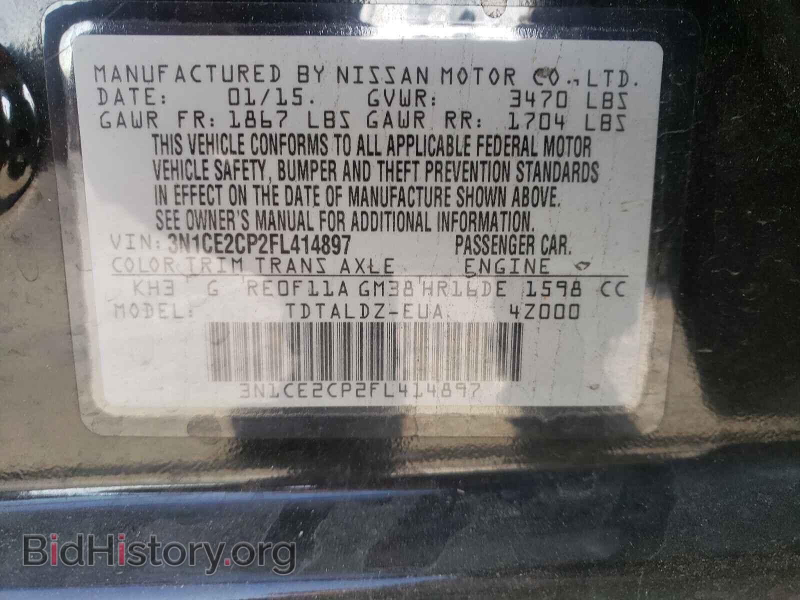 2015 NISSAN VERSA - VIN: 3N1CE2CP2FL414897 - Photo 10