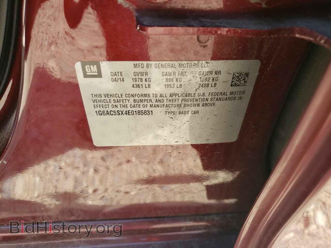 2014 CADILLAC ATS - VIN: 1G6AC5SX4E0185831 - Фото 10
