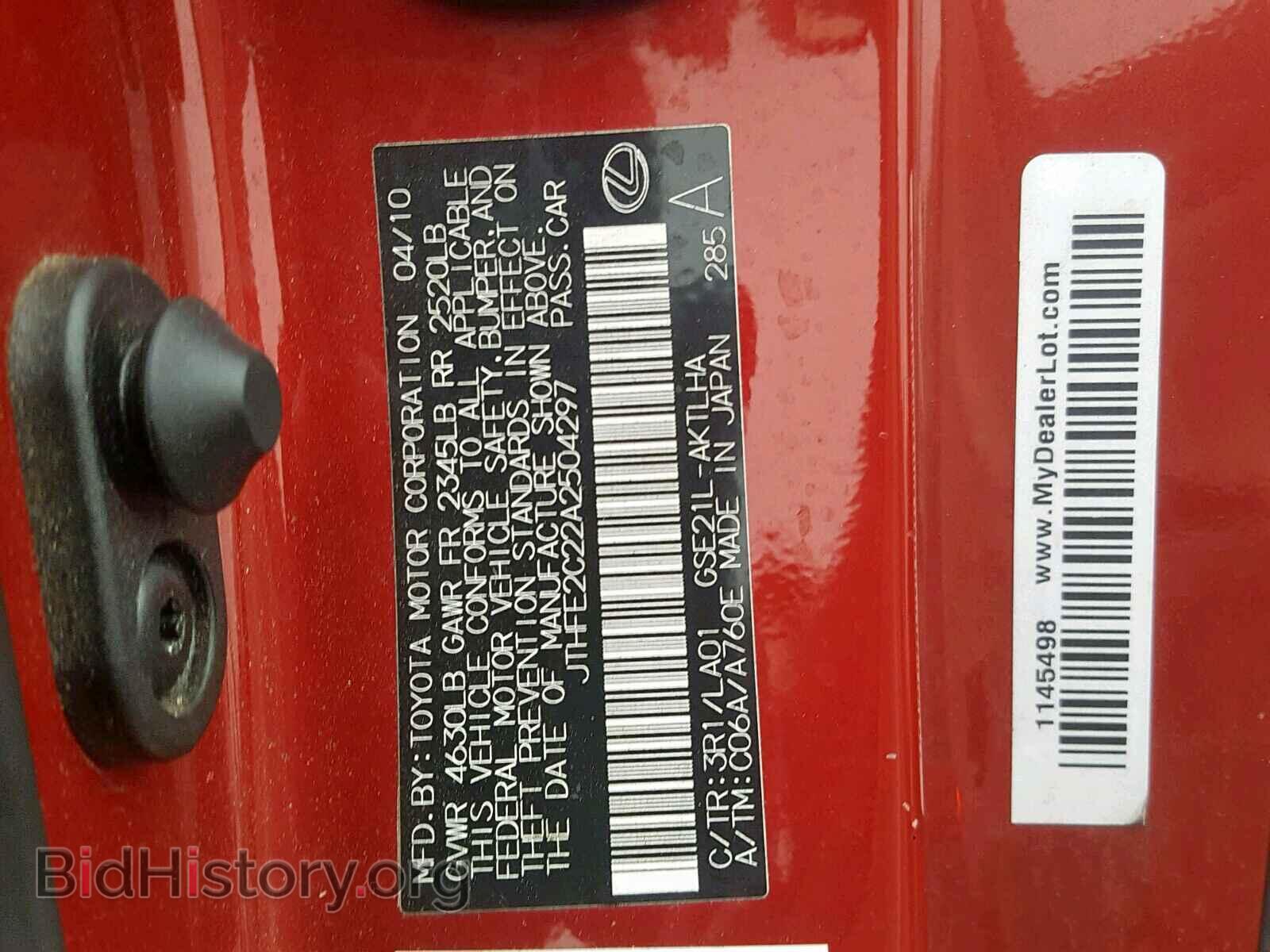 2010 LEXUS IS - VIN: JTHFE2C22A2504297 - Photo 10