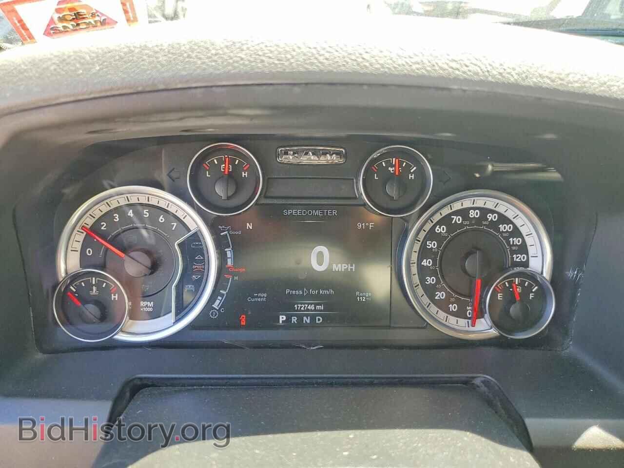 2015 RAM 1500 - VIN: 1C6RR7LT8FS697224 - Photo 9