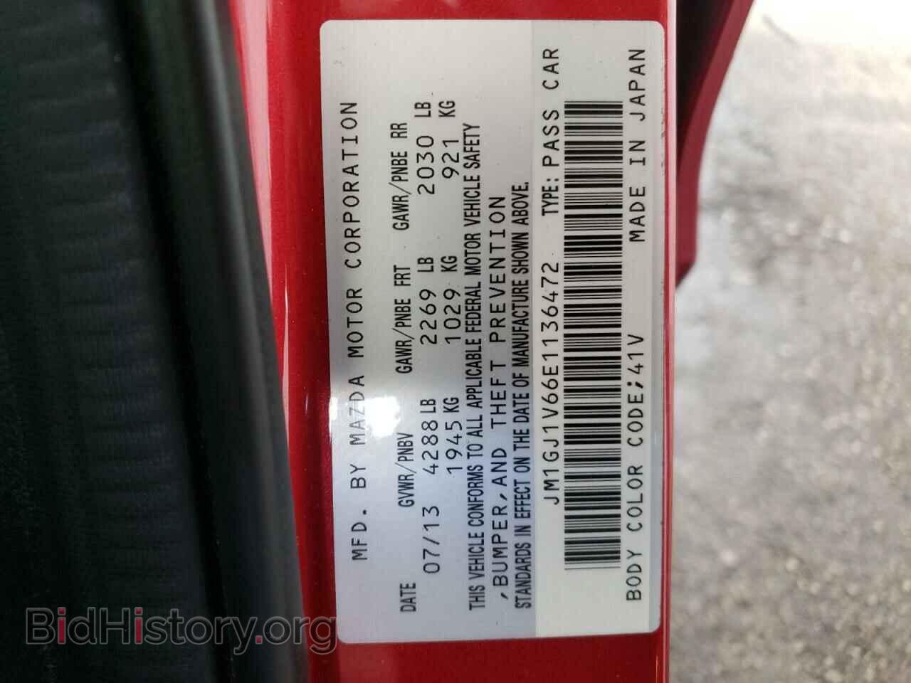 2014 MAZDA 6 - VIN: JM1GJ1V66E1136472 - Фото 10