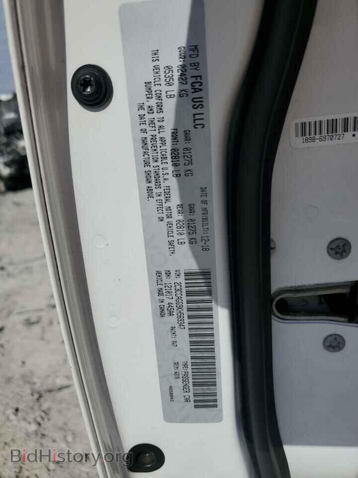 2019 CHRYSLER 300 - VIN: 2C3CCAGG9KH569347 - Photo 12