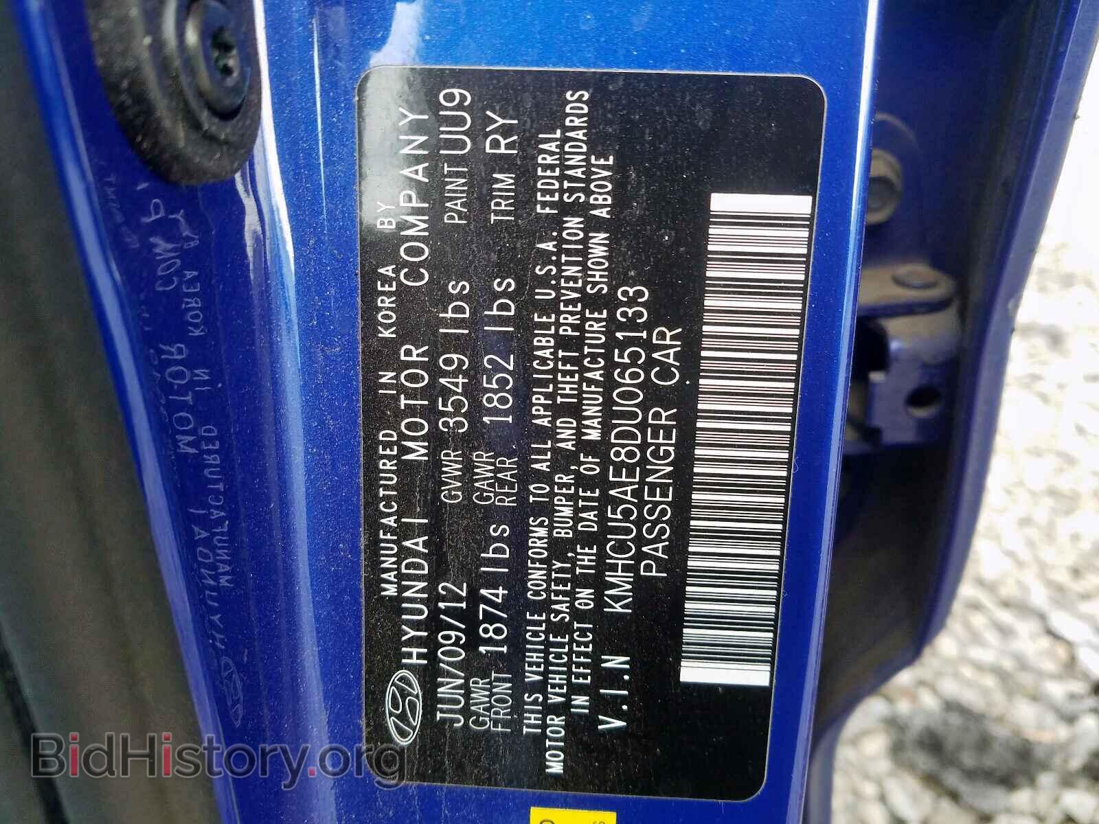 2013 HYUNDAI ACCENT - VIN: KMHCU5AE8DU065133 - Фото 10