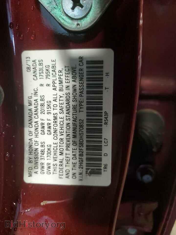 2013 HONDA CIVIC - VIN: 2HGFB2F58DH570852 - Фото 12