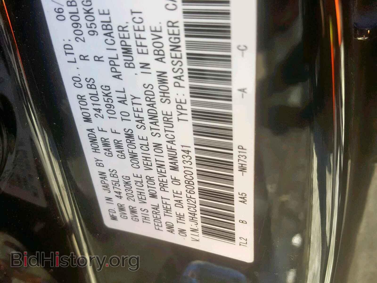2011 ACURA TSX - VIN: JH4CU2F60BC013341 - Фото 10