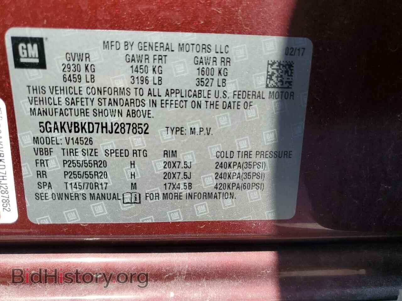 2017 BUICK ENCLAVE - VIN: 5GAKVBKD7HJ287852 - Фото 13