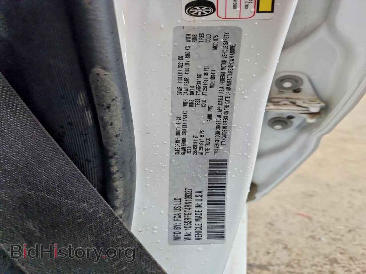 2024 RAM 1500 - VIN: 1C6SRFGT4RN109327 - Photo 12