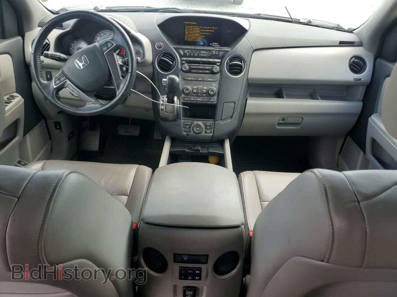 2014 HONDA PILOT - VIN: 5FNYF3H74EB021494 - Фото 8